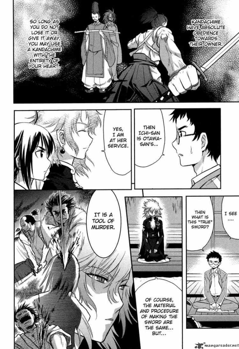 kandachime_2_20