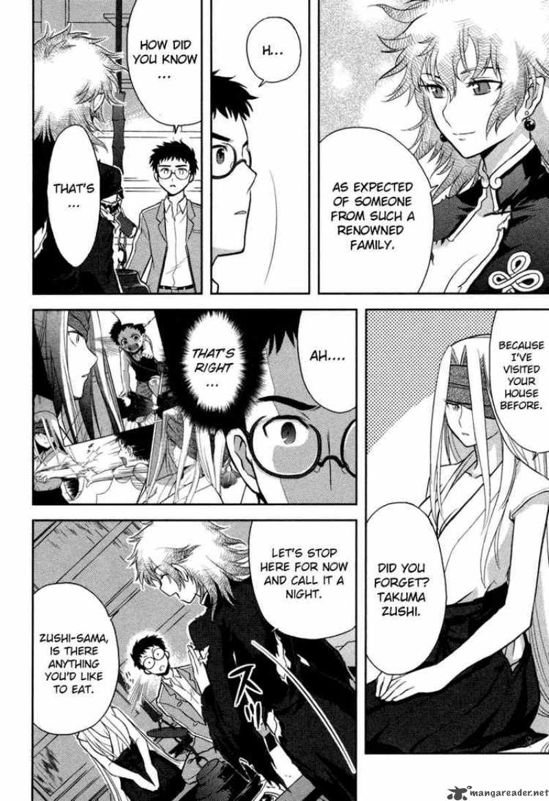 kandachime_2_22