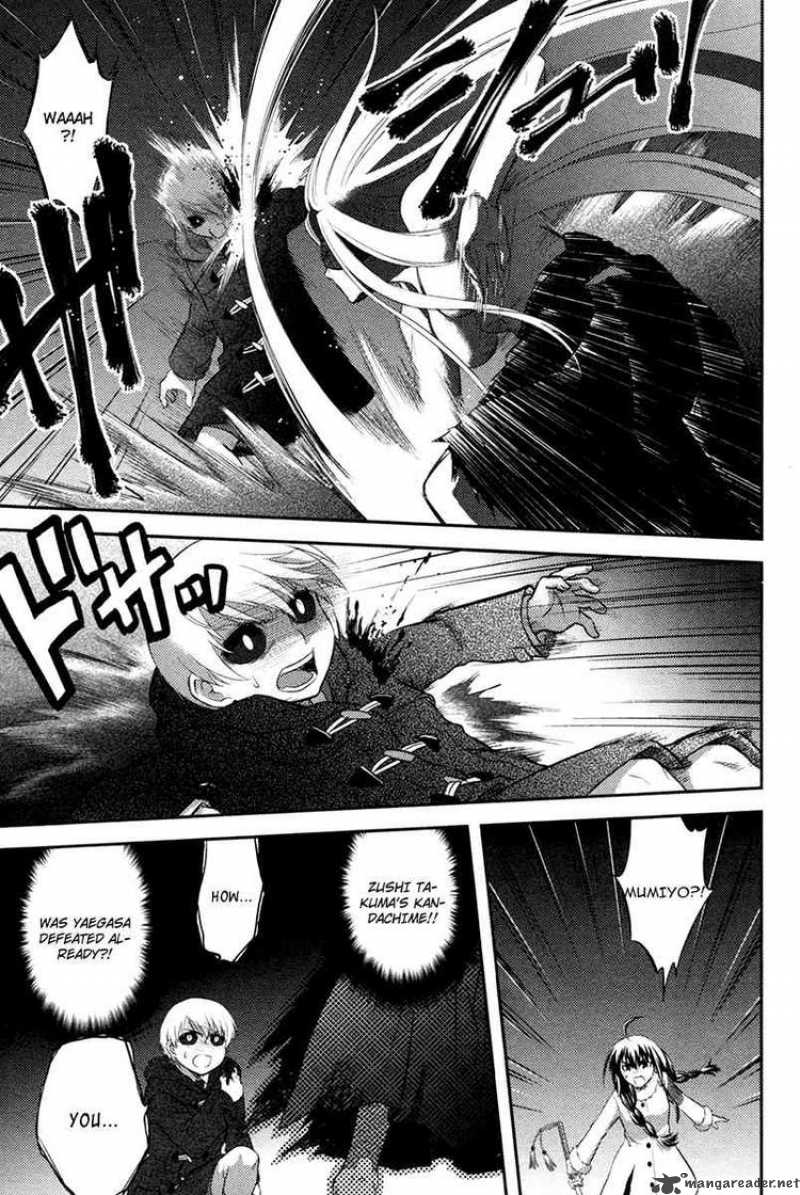 kandachime_21_11
