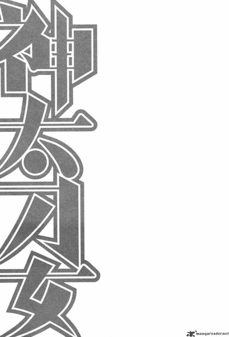 kandachime_21_27