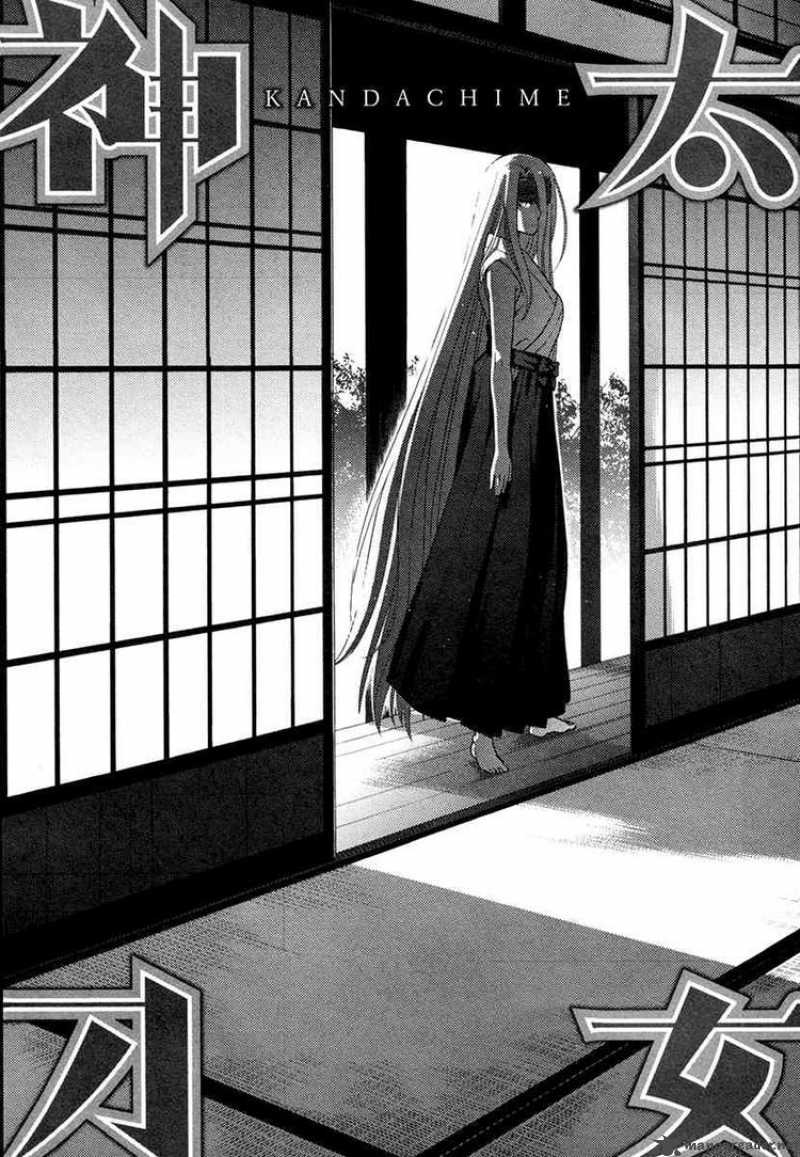 kandachime_21_6