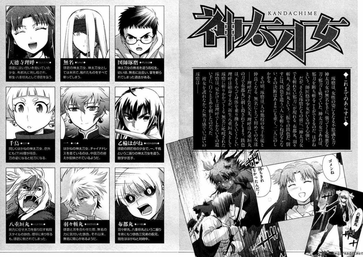 kandachime_21_7