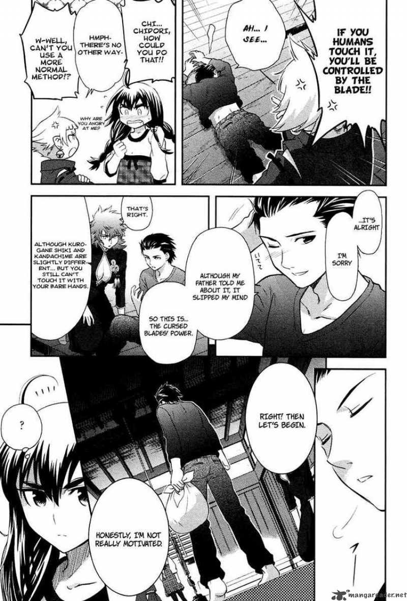 kandachime_22_11