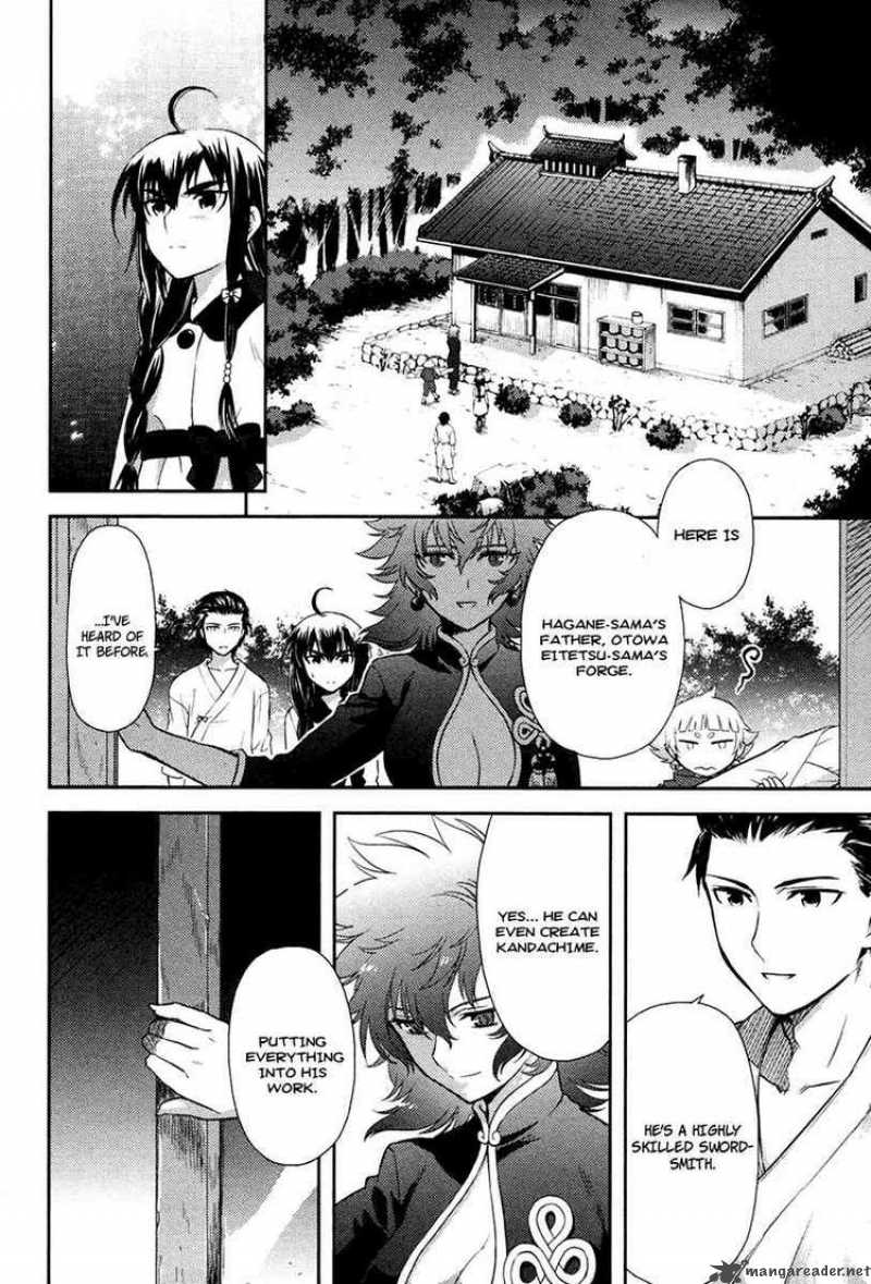 kandachime_22_12