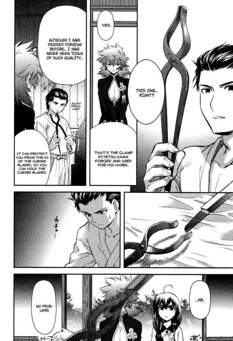 kandachime_22_16