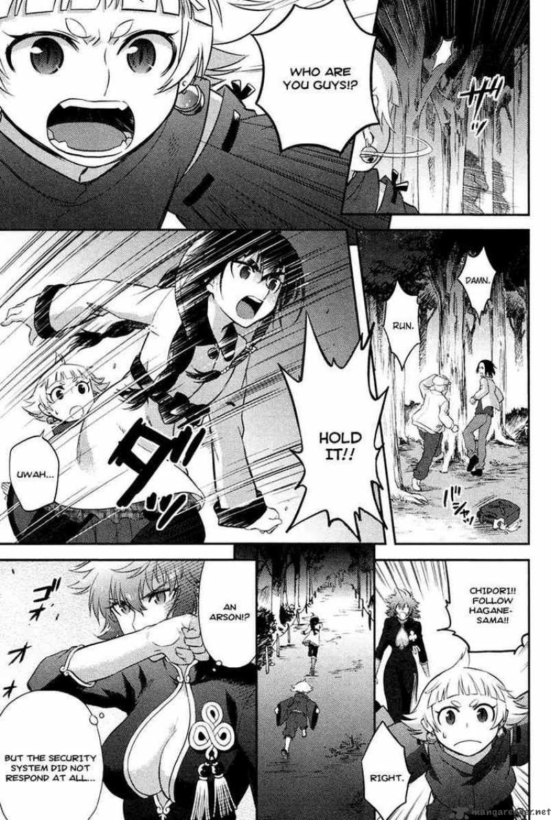 kandachime_22_21