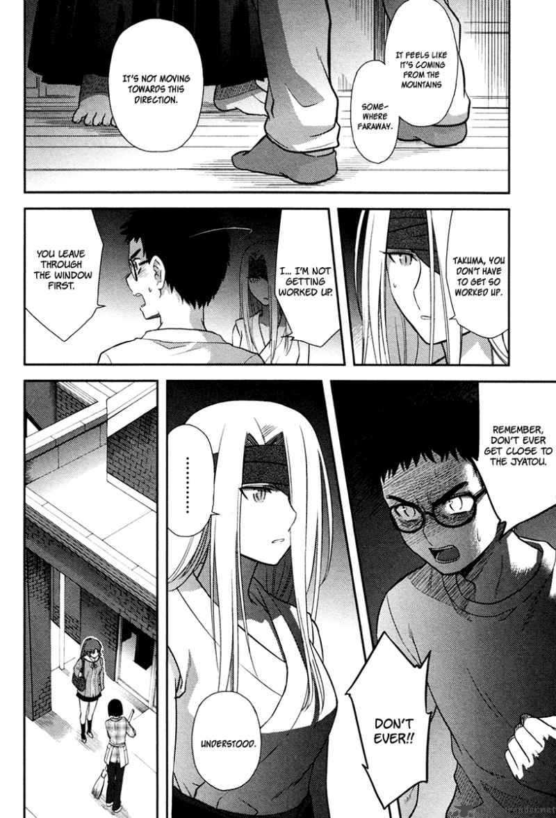 kandachime_23_11