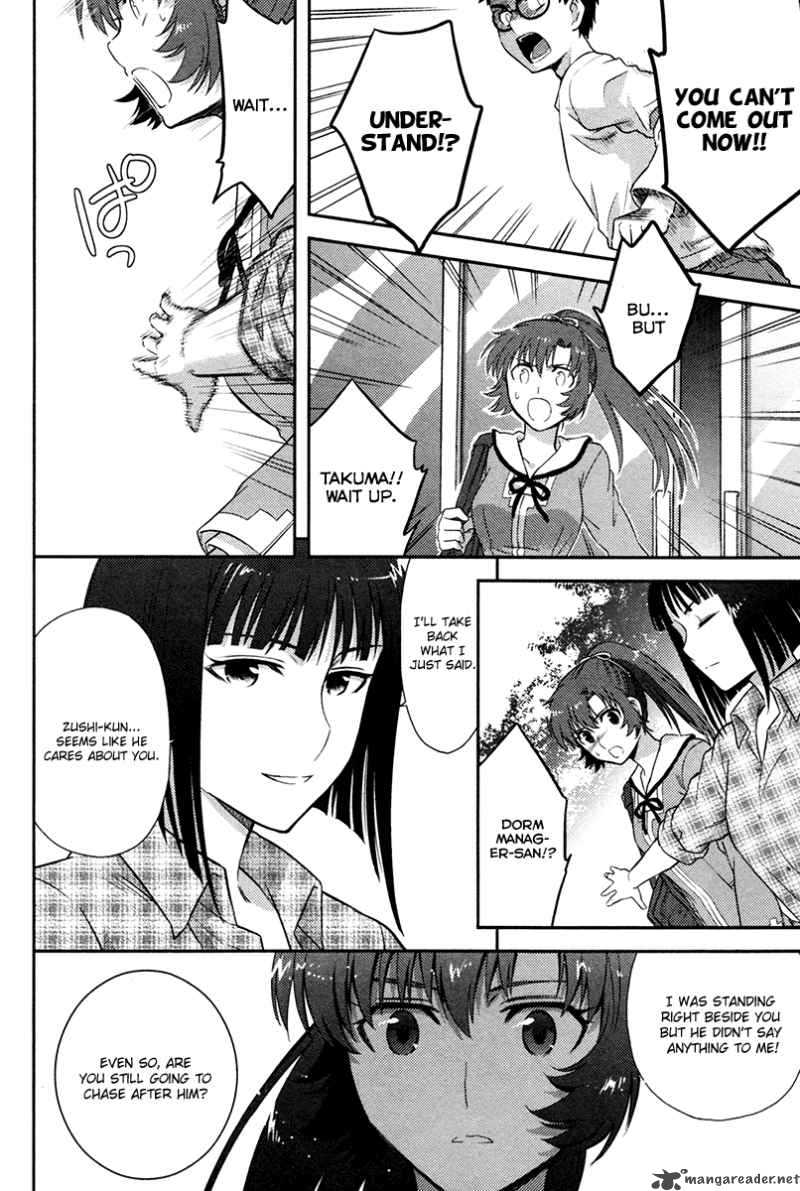 kandachime_23_13