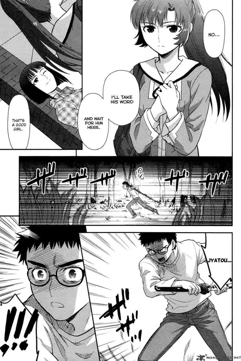 kandachime_23_14