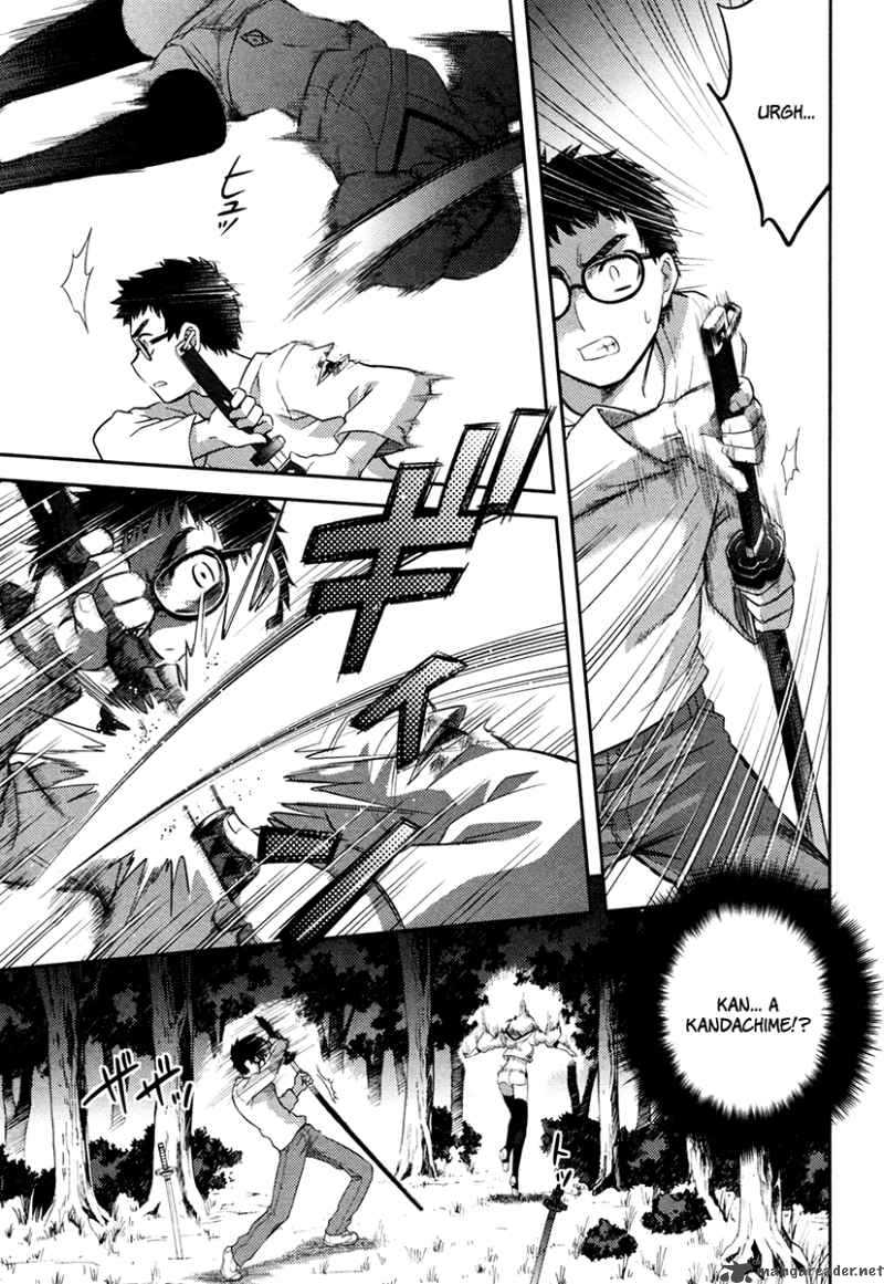 kandachime_23_17