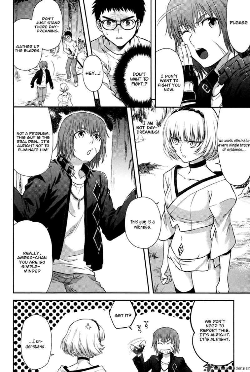 kandachime_23_20