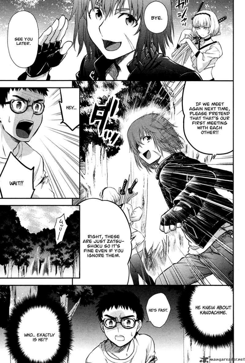 kandachime_23_21