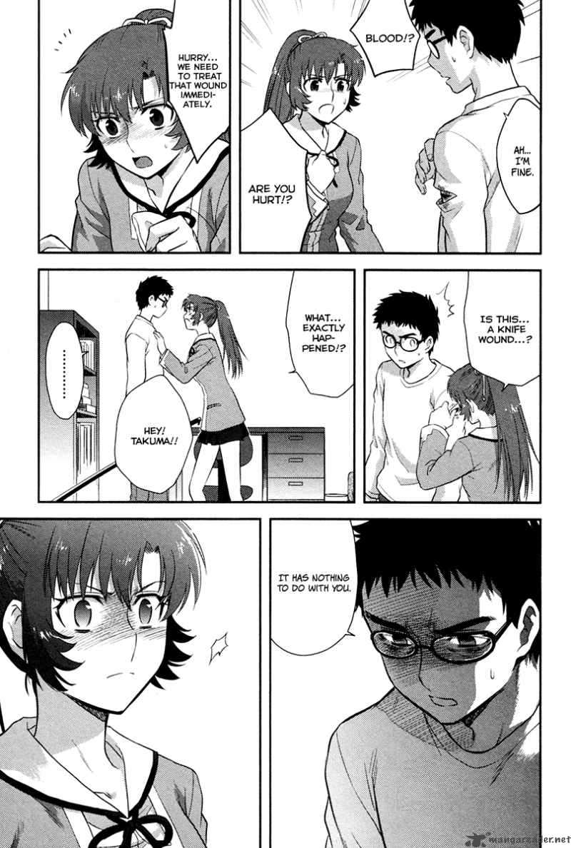 kandachime_23_23
