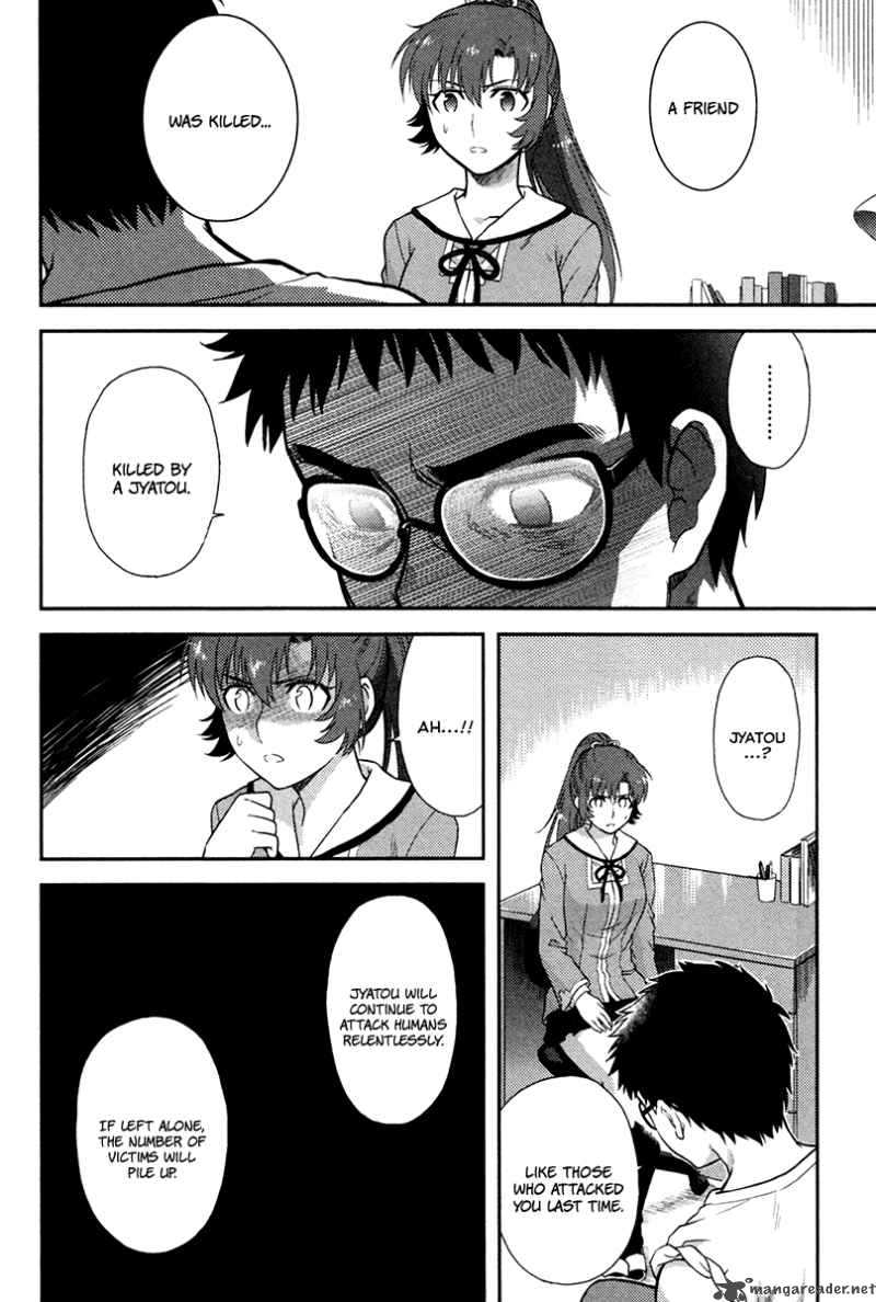 kandachime_23_26