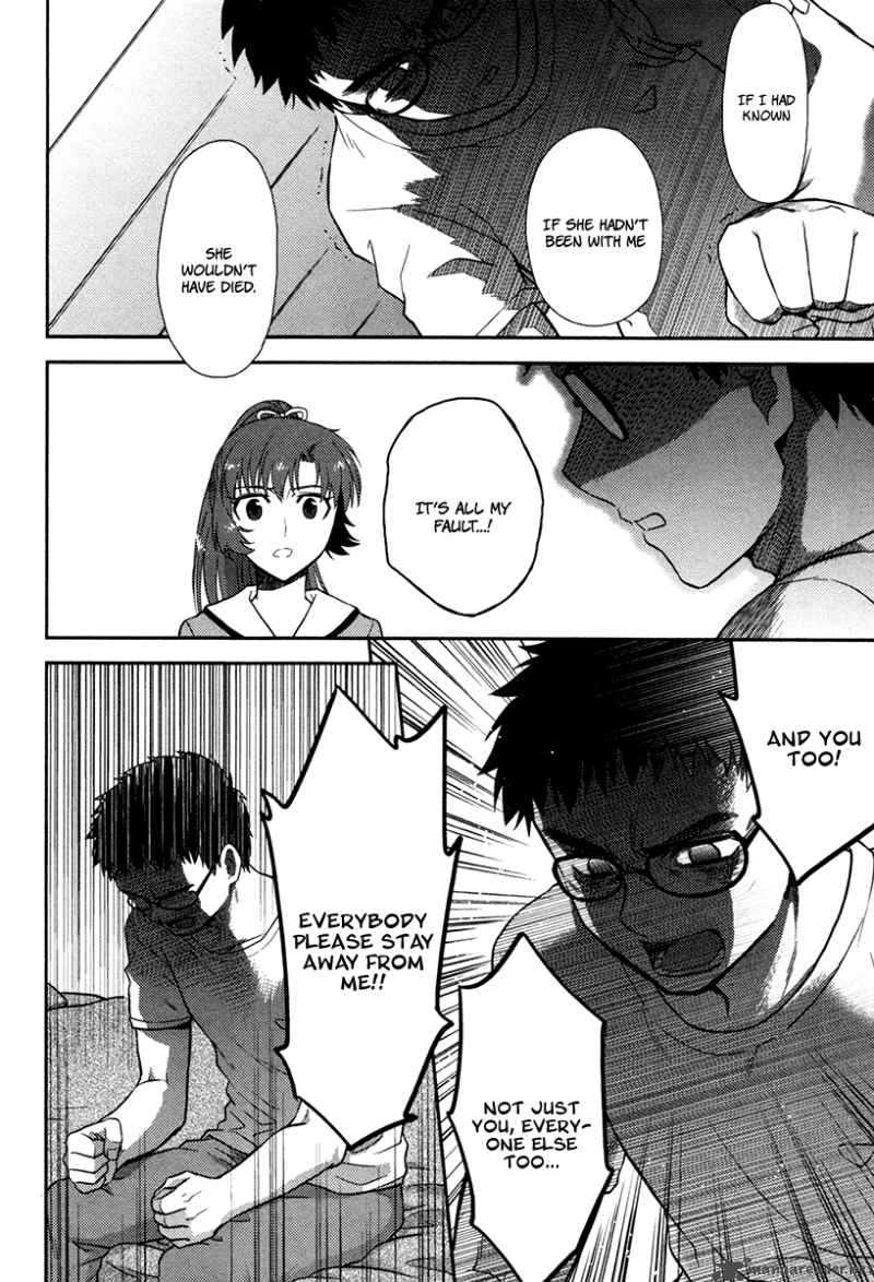 kandachime_23_28