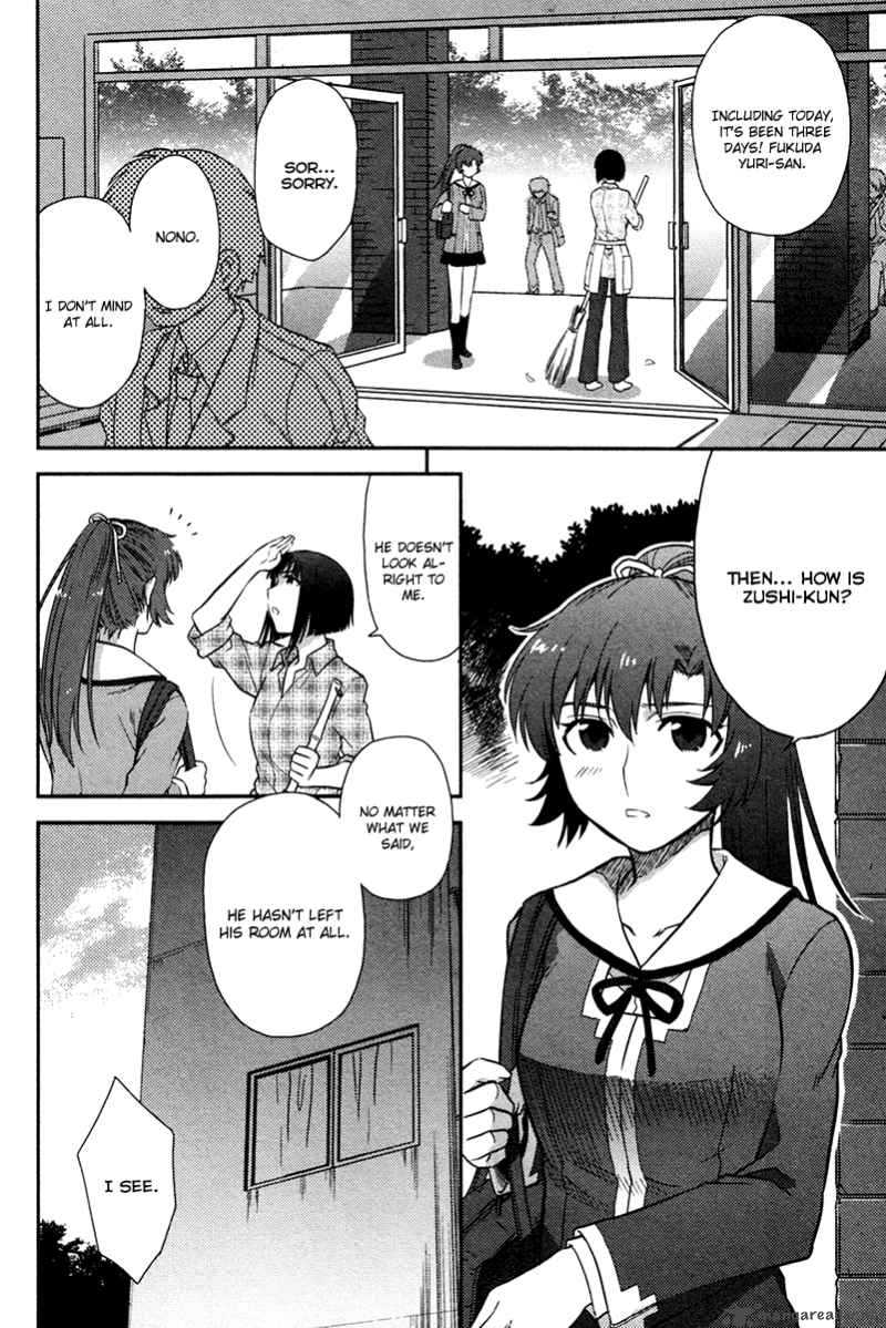 kandachime_23_3