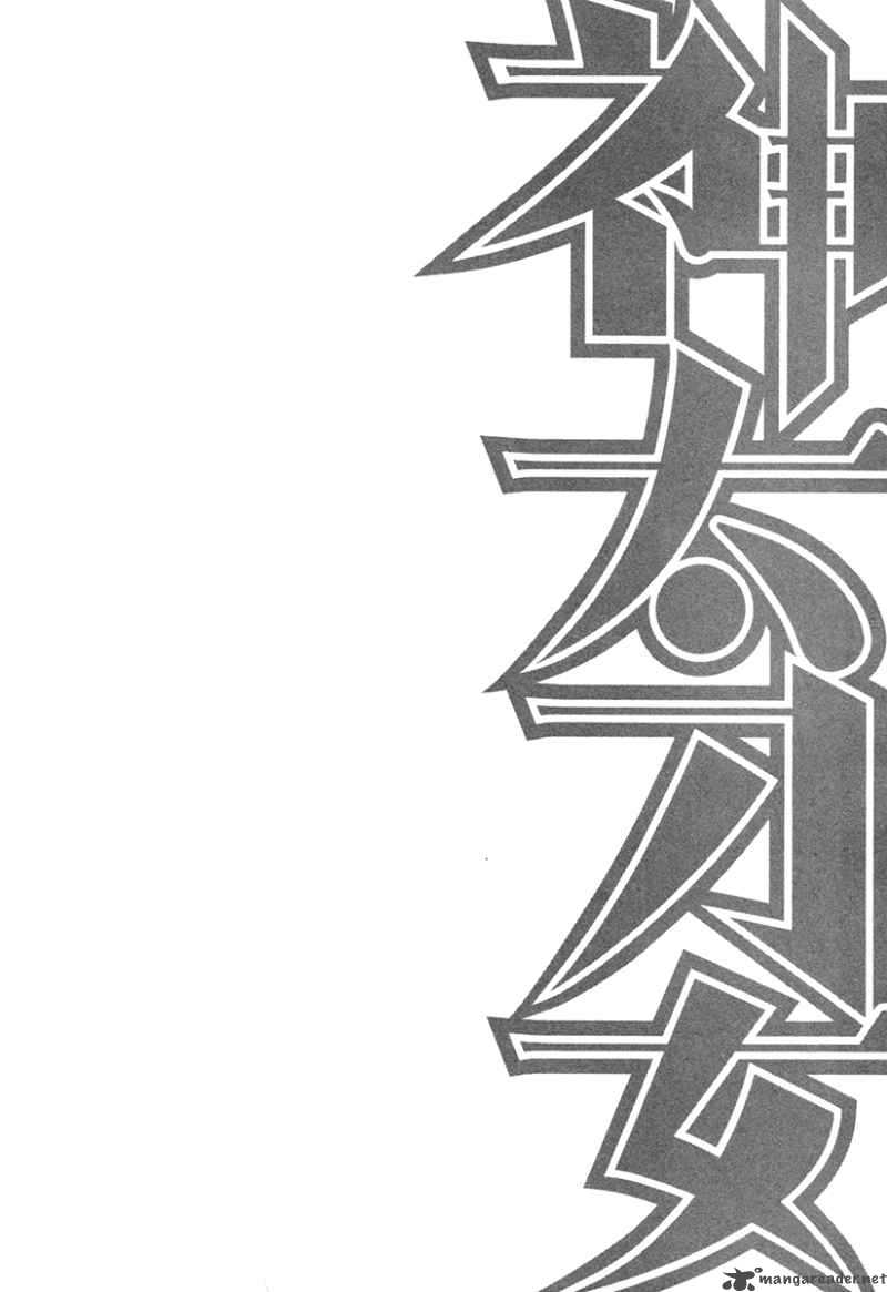 kandachime_23_32