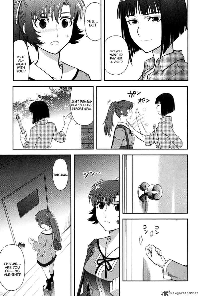 kandachime_23_4