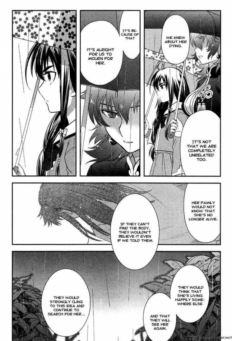 kandachime_24_4
