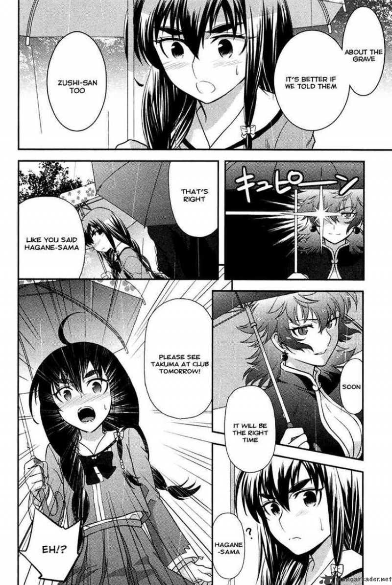 kandachime_24_6