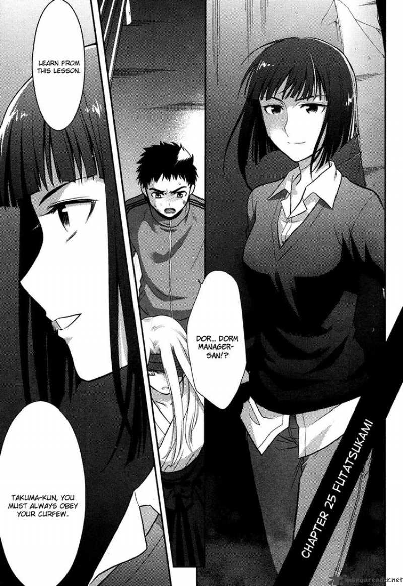 kandachime_25_1