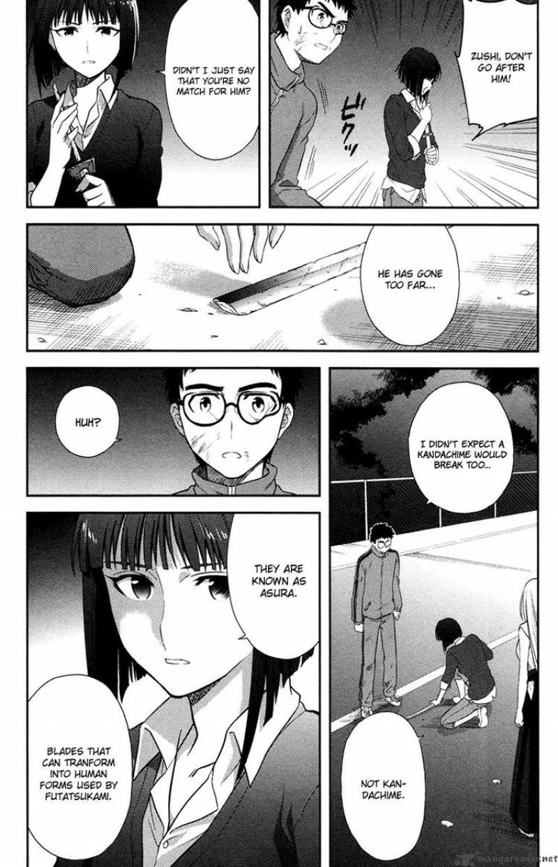 kandachime_25_16