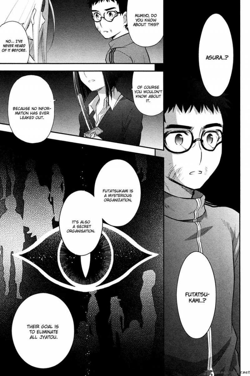 kandachime_25_17