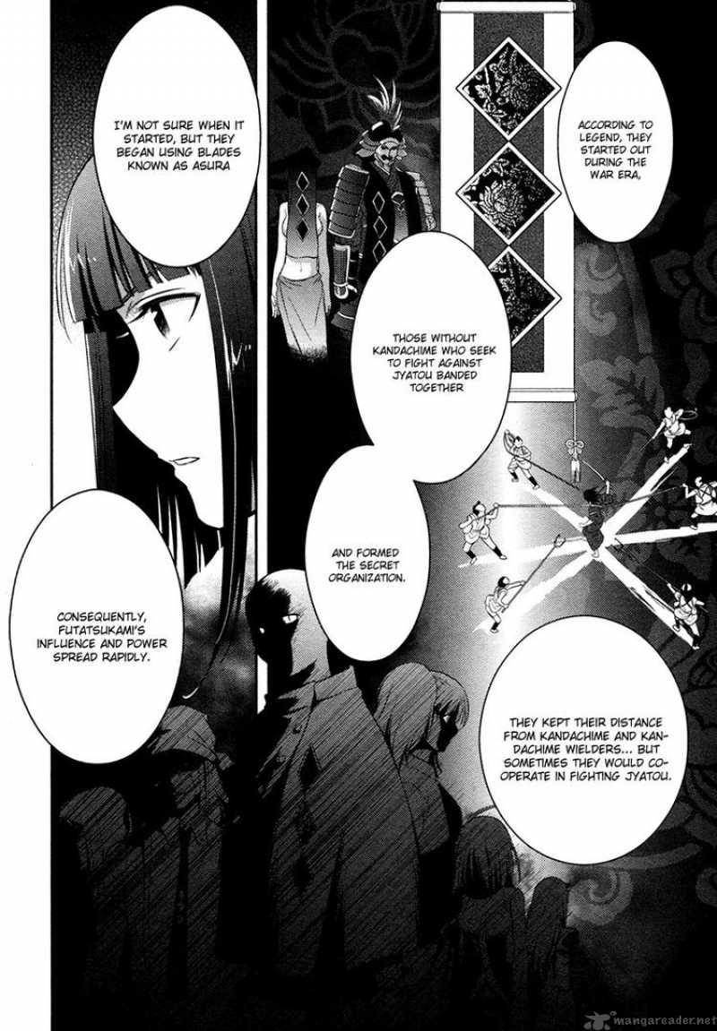 kandachime_25_18