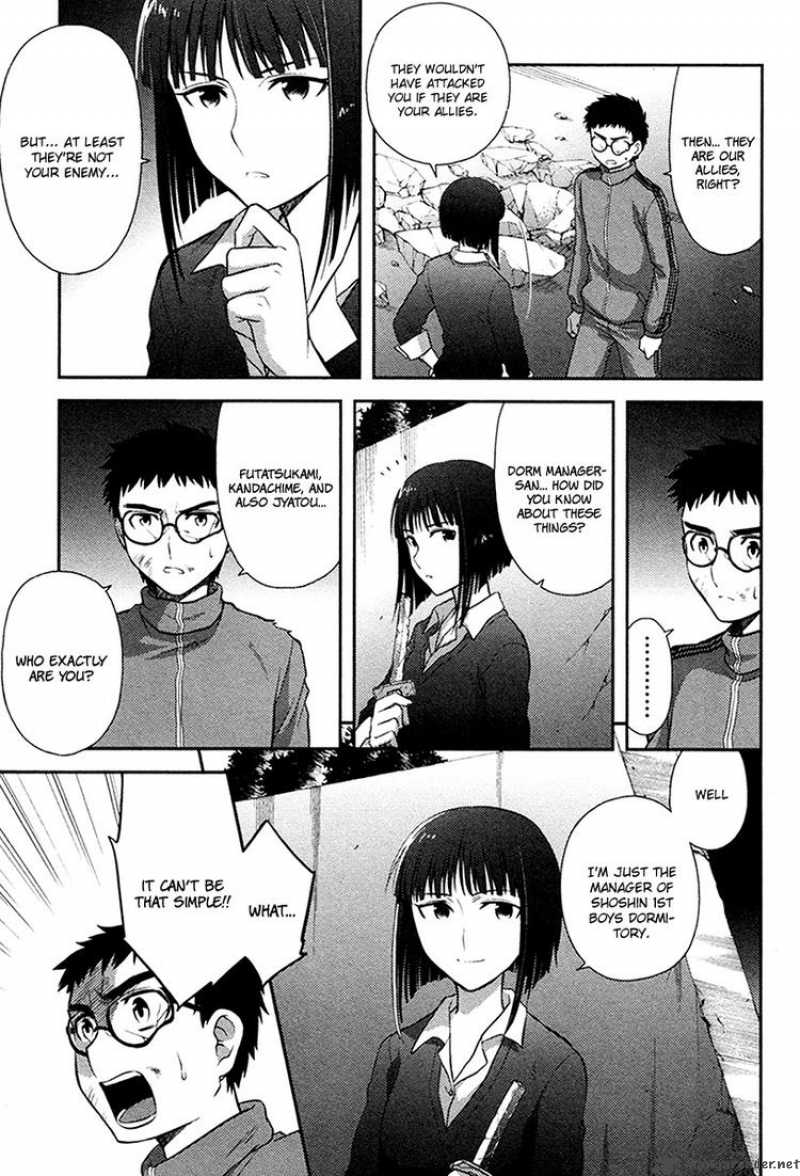 kandachime_25_19