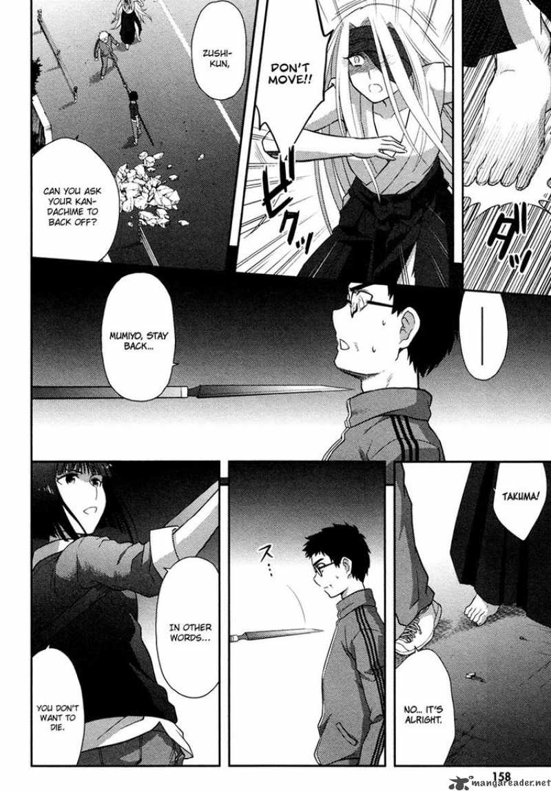 kandachime_25_22