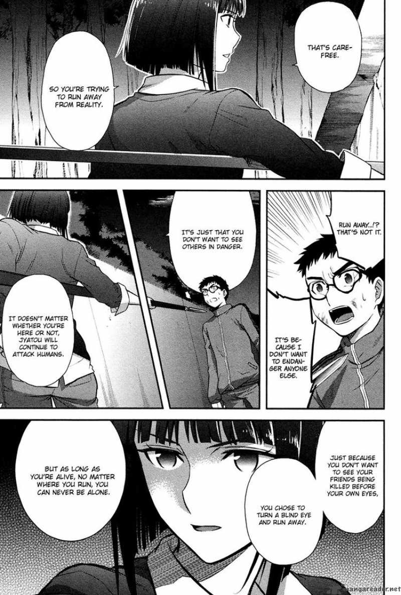 kandachime_25_23