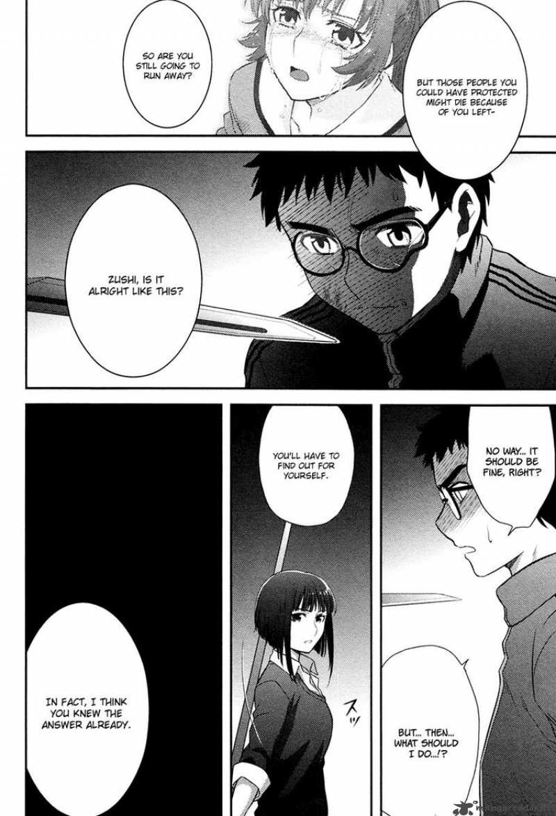 kandachime_25_24