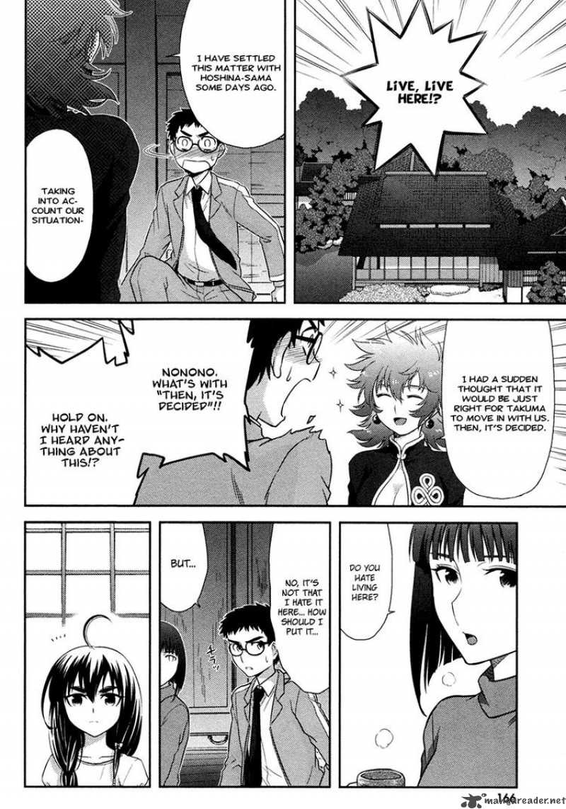 kandachime_25_30