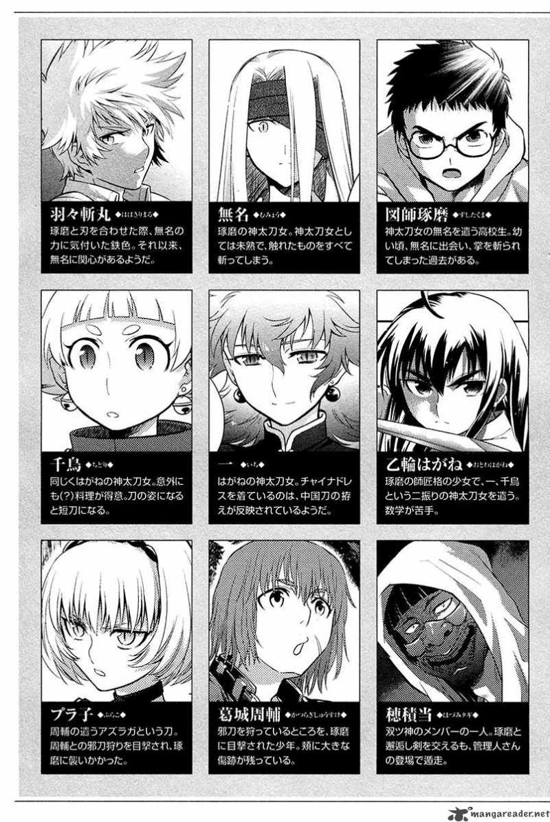 kandachime_26_10