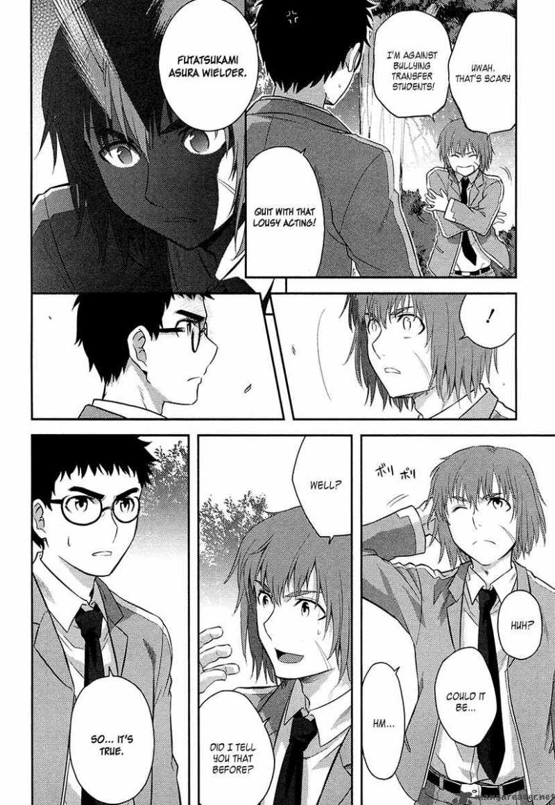 kandachime_26_15