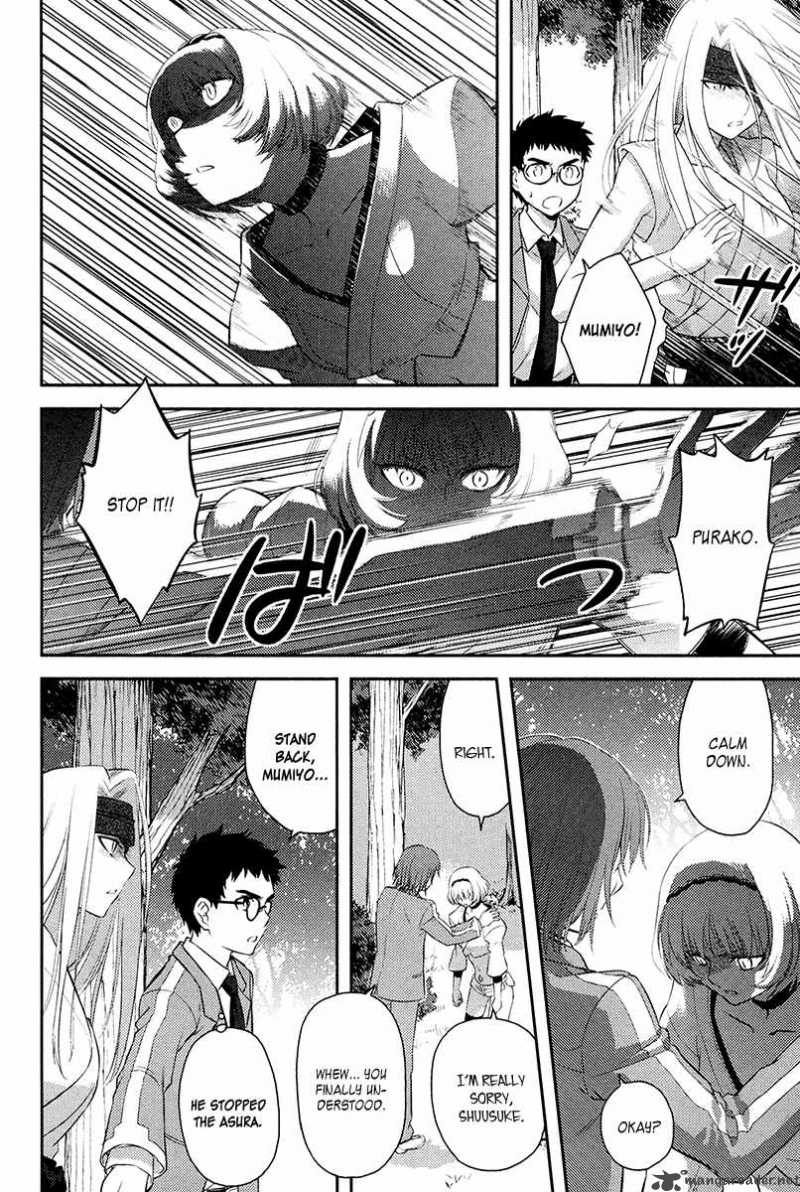 kandachime_26_19