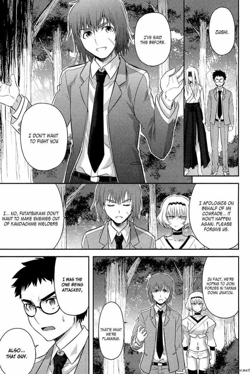 kandachime_26_20