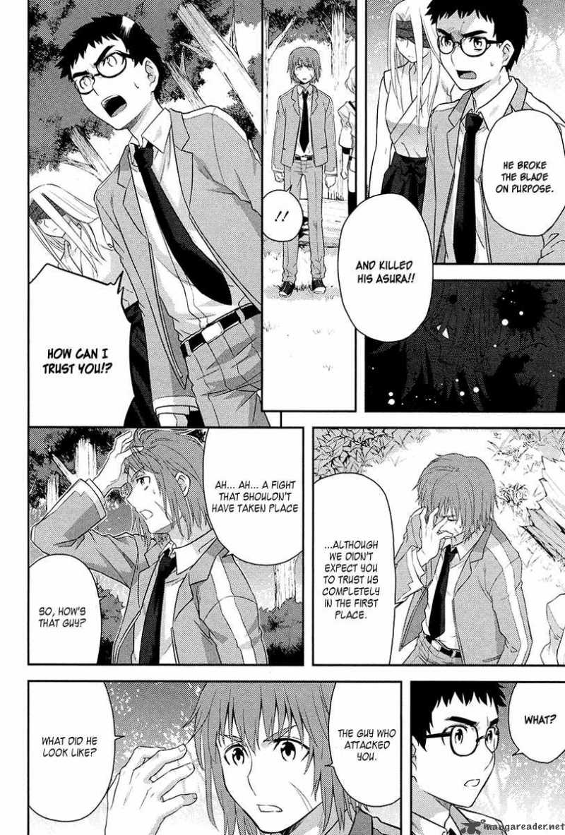 kandachime_26_21