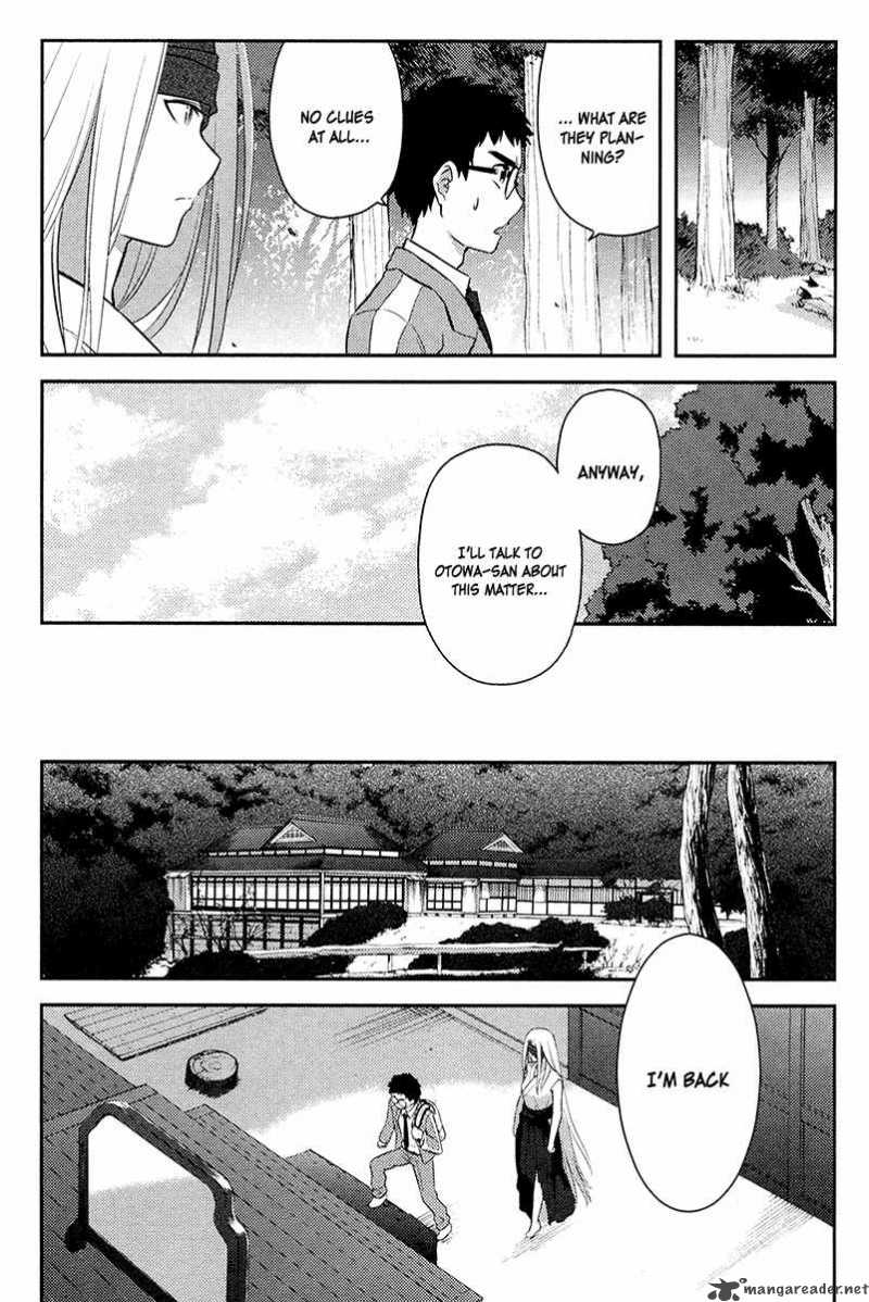 kandachime_26_23