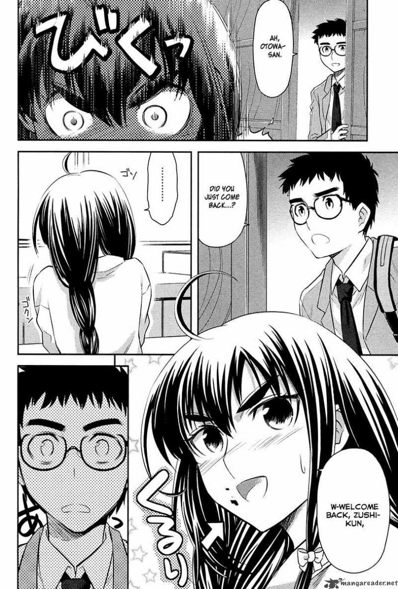 kandachime_26_25