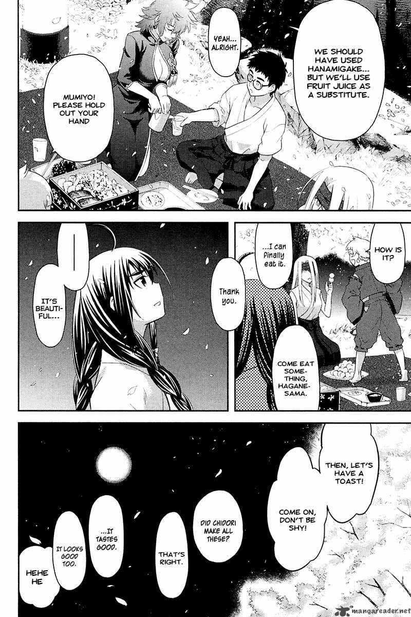 kandachime_26_33