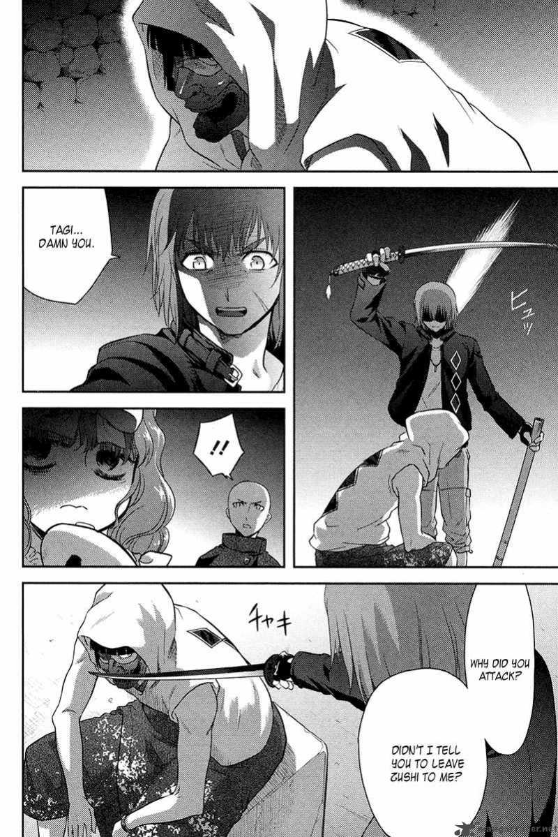 kandachime_26_37