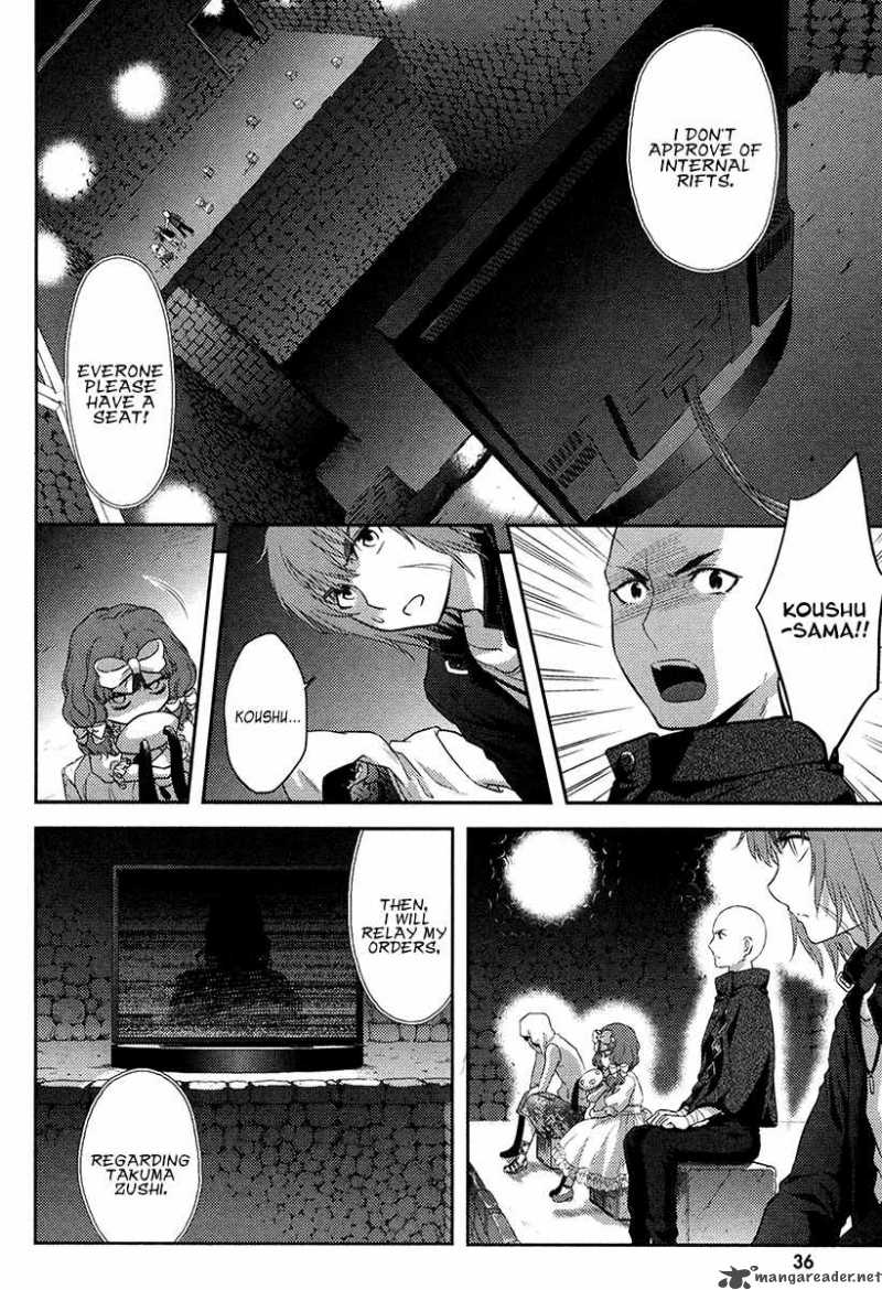 kandachime_26_39