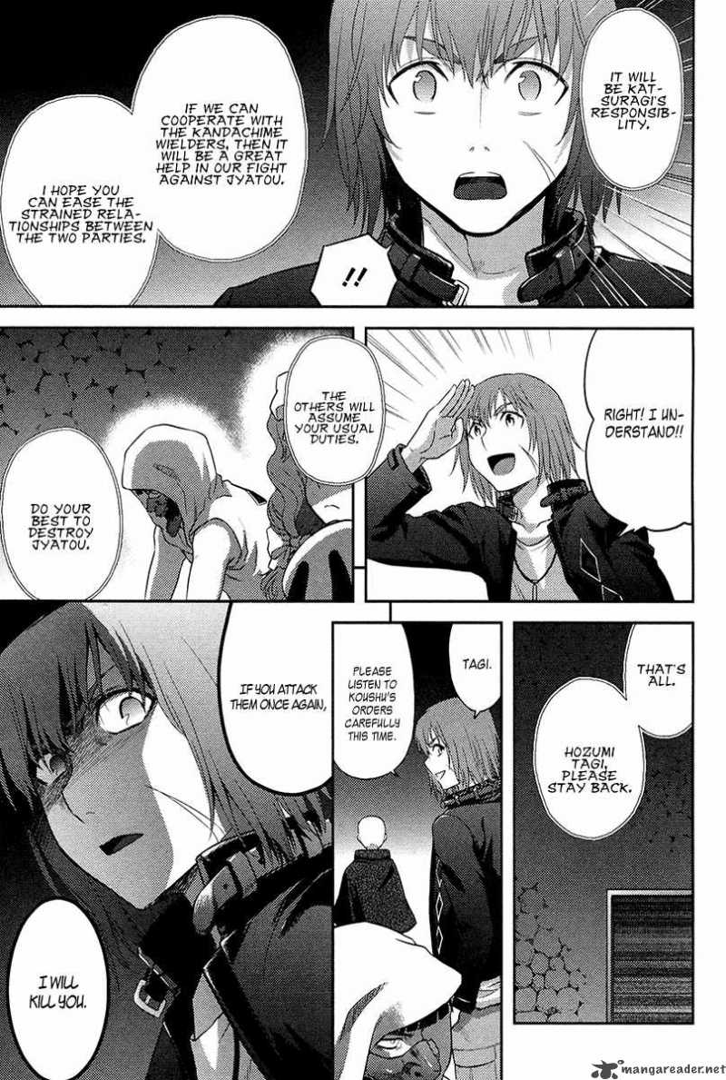 kandachime_26_40