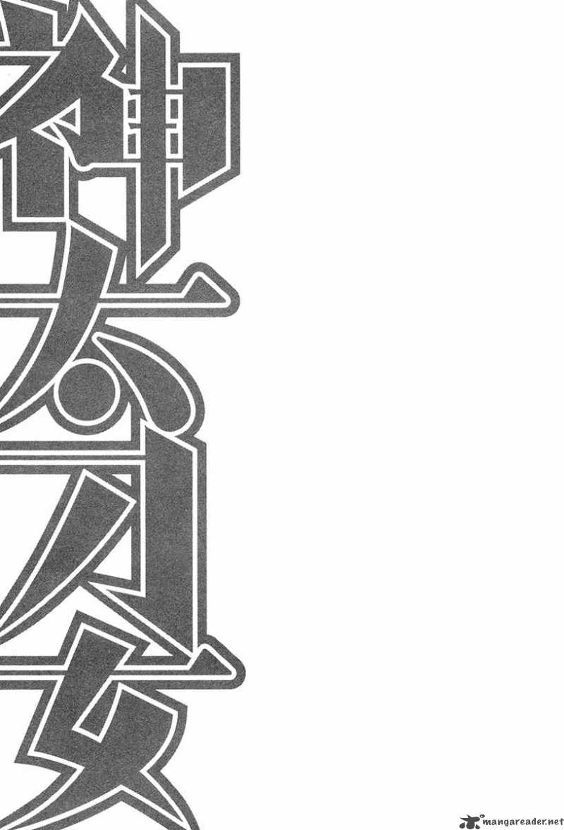 kandachime_26_44