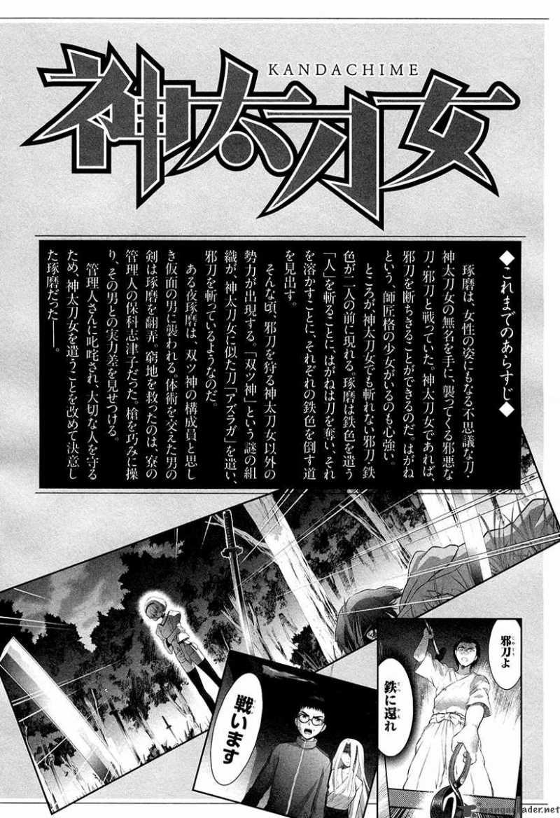 kandachime_26_9