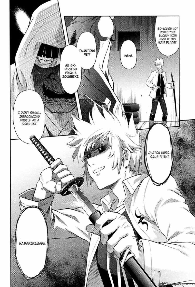 kandachime_27_13