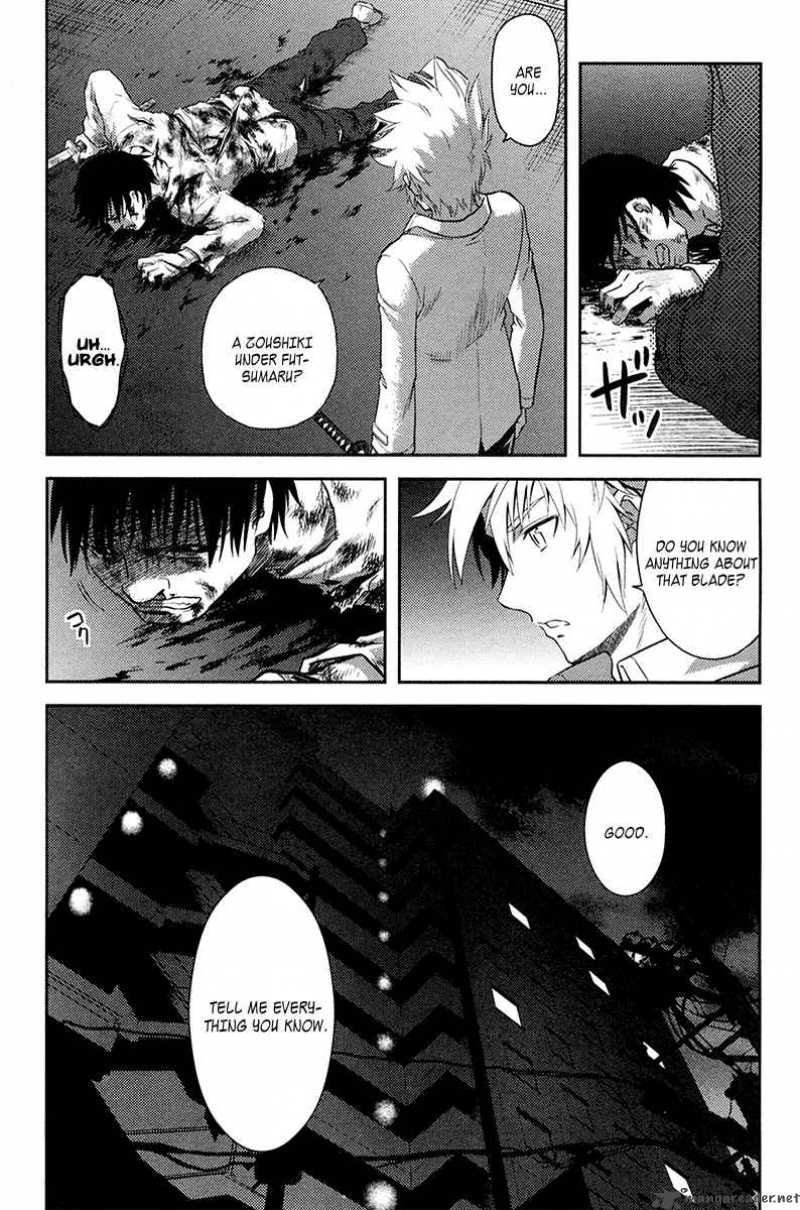 kandachime_27_24