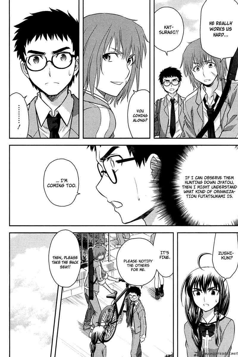 kandachime_27_31