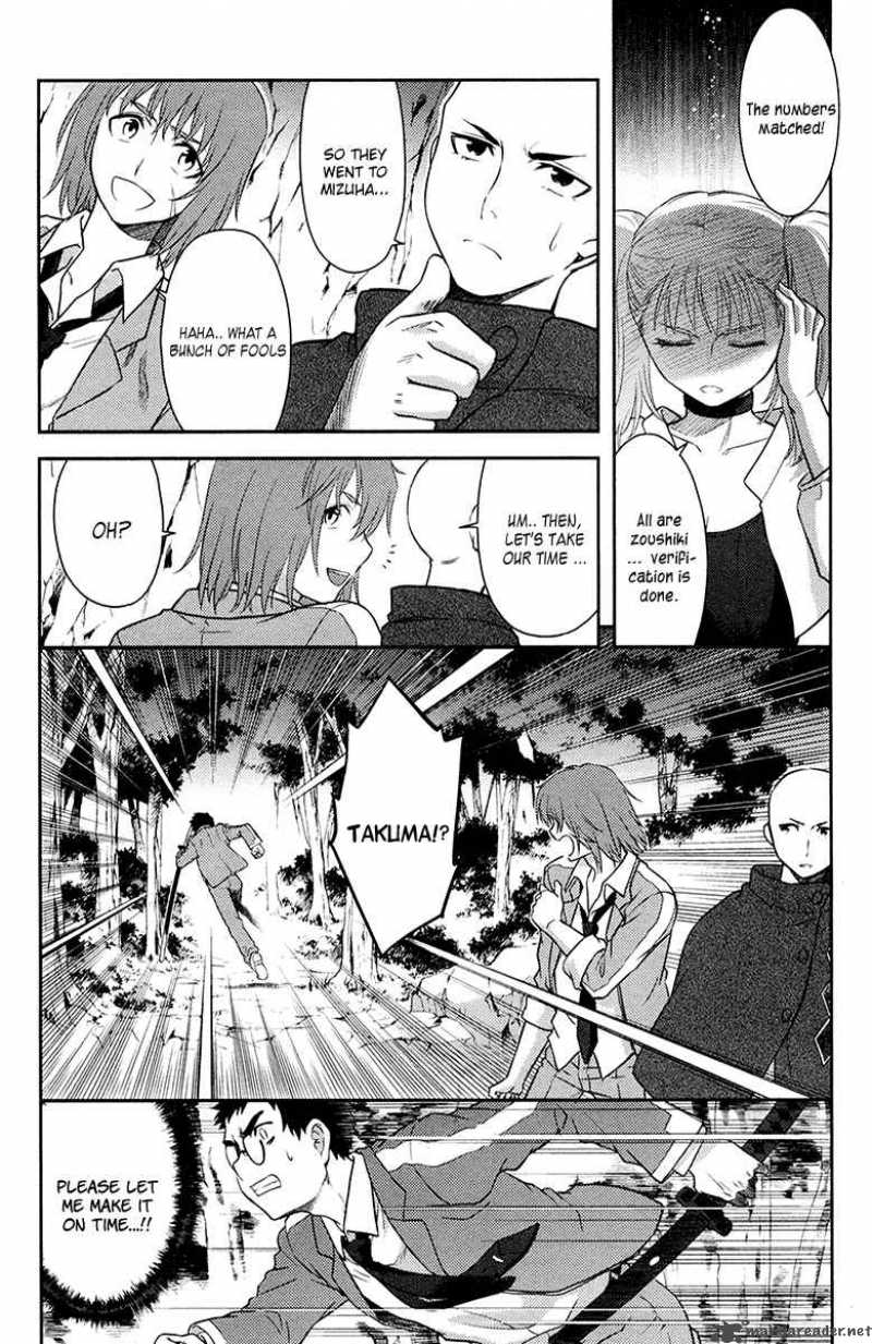 kandachime_28_23